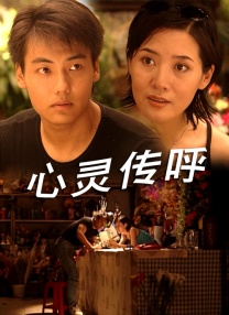中文字幕综合