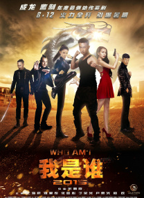 中文字幕综合