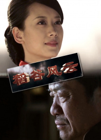 在线探花