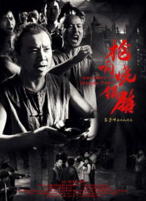 中文字幕综合