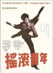 在线探花